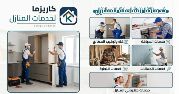 كوفر كاريزما 600x316